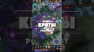 Как на самом деле работают КРИТЫ? #crit #dota2 #guide #дота2 #гайд
