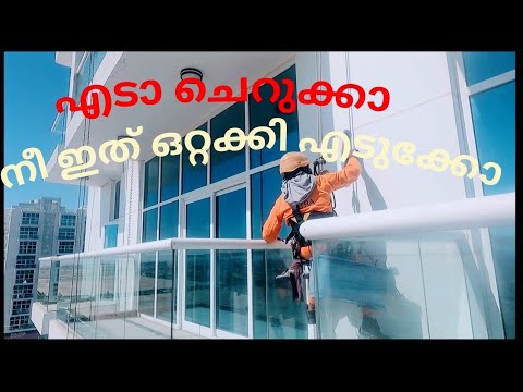Glitz 2 || balcony cleaning rope access technician