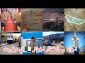 تجربتي في رحلة القطار من الجزائر الي ولاية توڨرت عروس الصحراء تجربتي في رحلة القطار من الجزائر الي ولاية توڨرت عروس الصحراء
