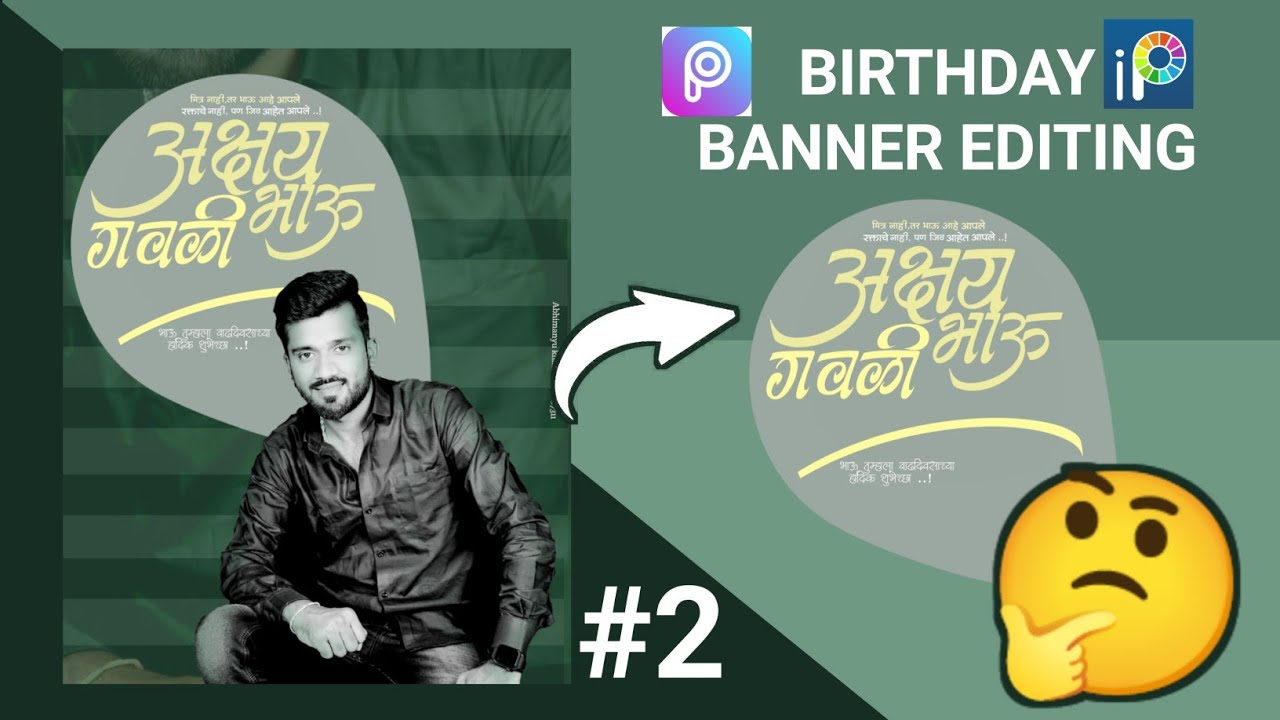 Birthday Banner Design| Birthday Banner Editing in PicsArt 2021|Birthday Banner Editing