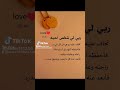 احبك يانظر عيني وكل أيامي وسنيني 