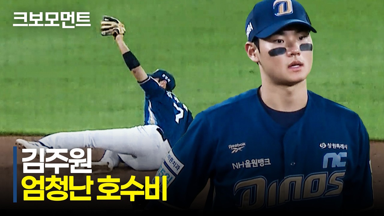 韓国プロ野球 KBOリーグ応援サイト ストライク・ゾーン 2026年日程表