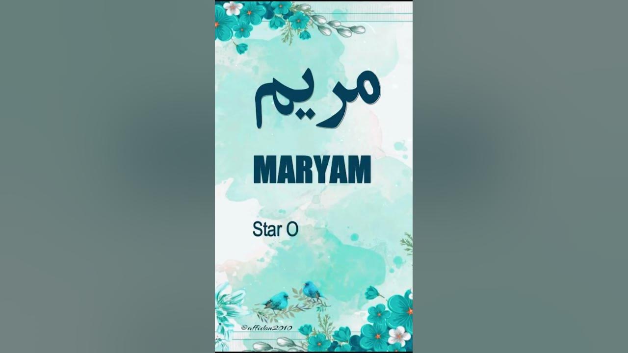 🌹Maryam🌹 | Name Meaning Status || Urdu e Hind Official | 🌹Maryam🌹 | Name Meaning Status || Urdu e Hind Official |