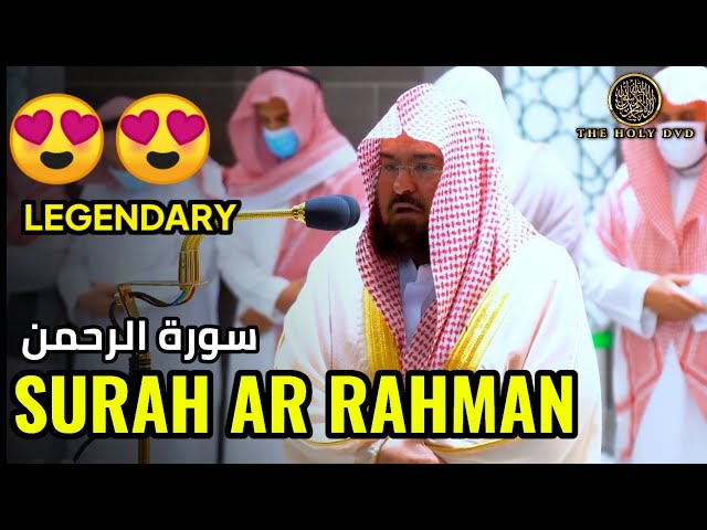 Surah Ar Rahman Beautiful Quran Recitation | Quran Recitation | Sheikh Sudais | Sudais| The holy dvd class=