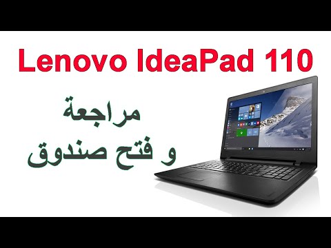 تنزيل تعريف كارت شاشة للاب توب Lenovo Ideapad 100-151Bd لوينوز 7 32 لاهف - ØªØ­Ù…ÙŠÙ„ ØªØ¹Ø±ÙŠÙ ...