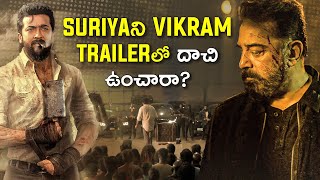 9 Best Trailer Cuts In Recent Times | Vikram, Sarkaaru Vari Paata, Major | Telugu Movies | Thyview