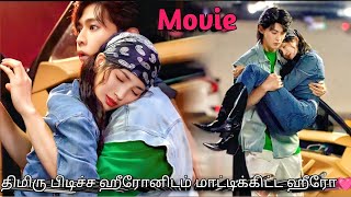 A poor boy accidentally saved a rich girl and changed his life forever💖💖 | Chinese Drama in tamil