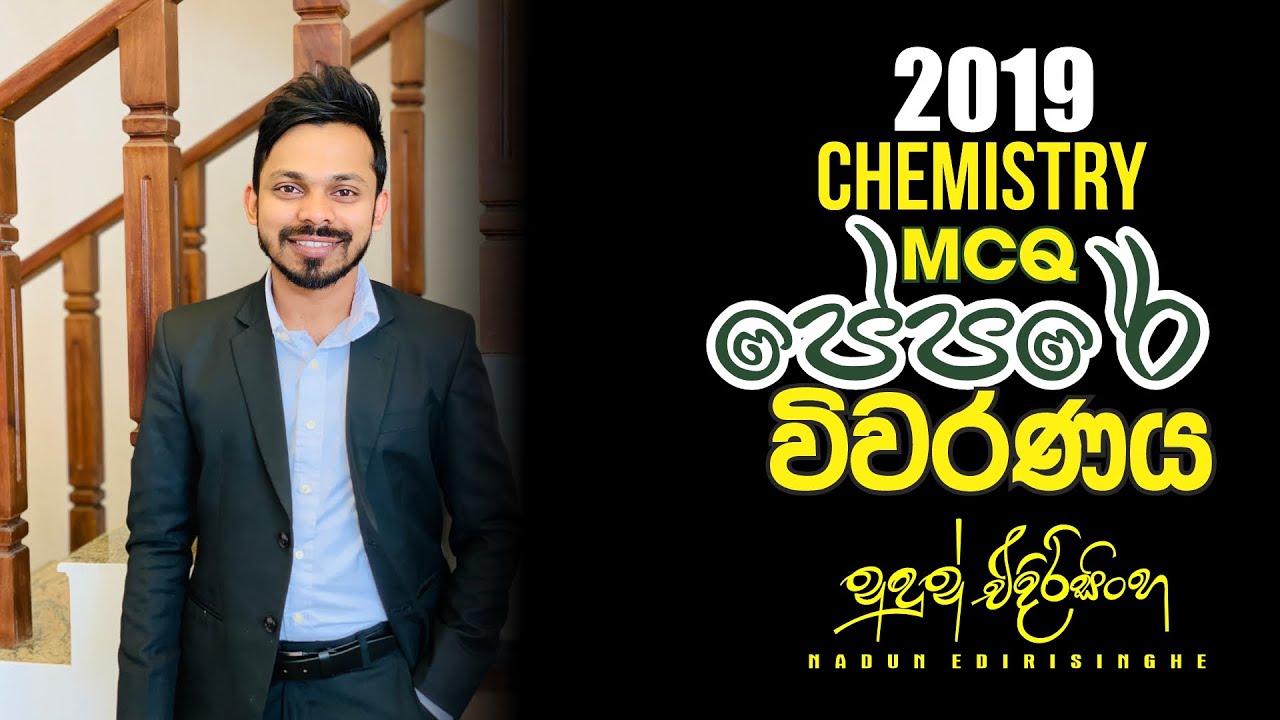 2019 Chemistry MCQ Discussion 1-30 | 2019 රසායන විද්‍යාව බහුවරණ විවරණය 1-30 | Nadun Edirisinghe