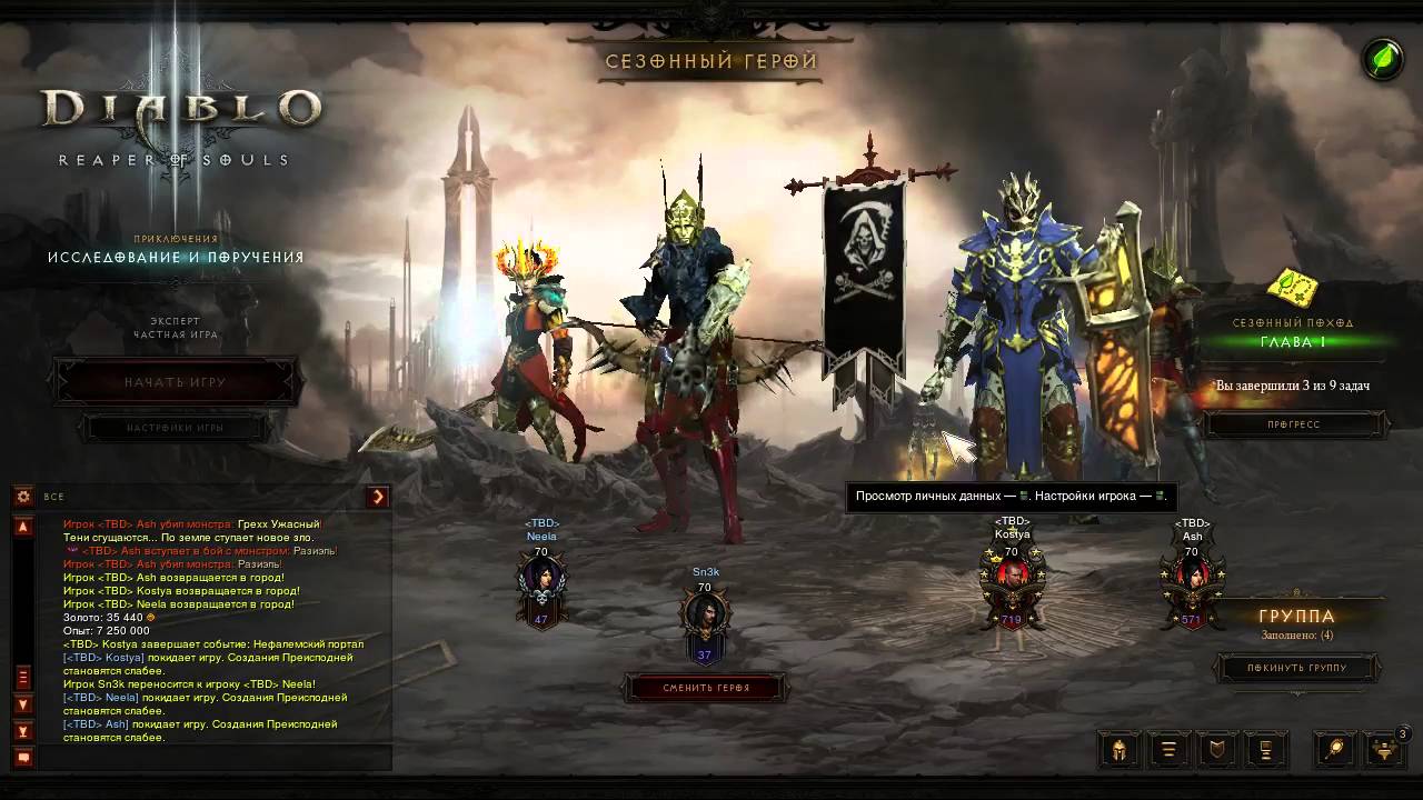 Diablo 3 - legendary game!!! Новый Бэтмен, катч и защита ануса!