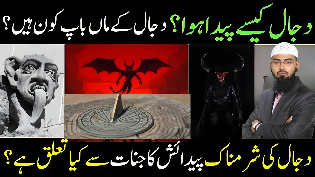 Dajjal Ki Paidaish Se Qayamat Tak | Imam Mahdi, Hazrat Isa, Yajooj Majooj or 100 Haqiqat | Faiz Syed