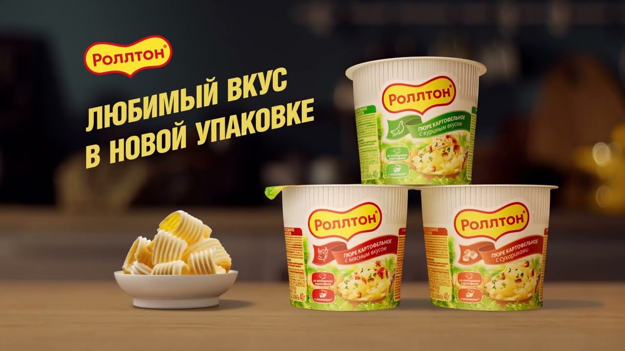 Любимый вкус Роллтон в новом стакане - YouTube