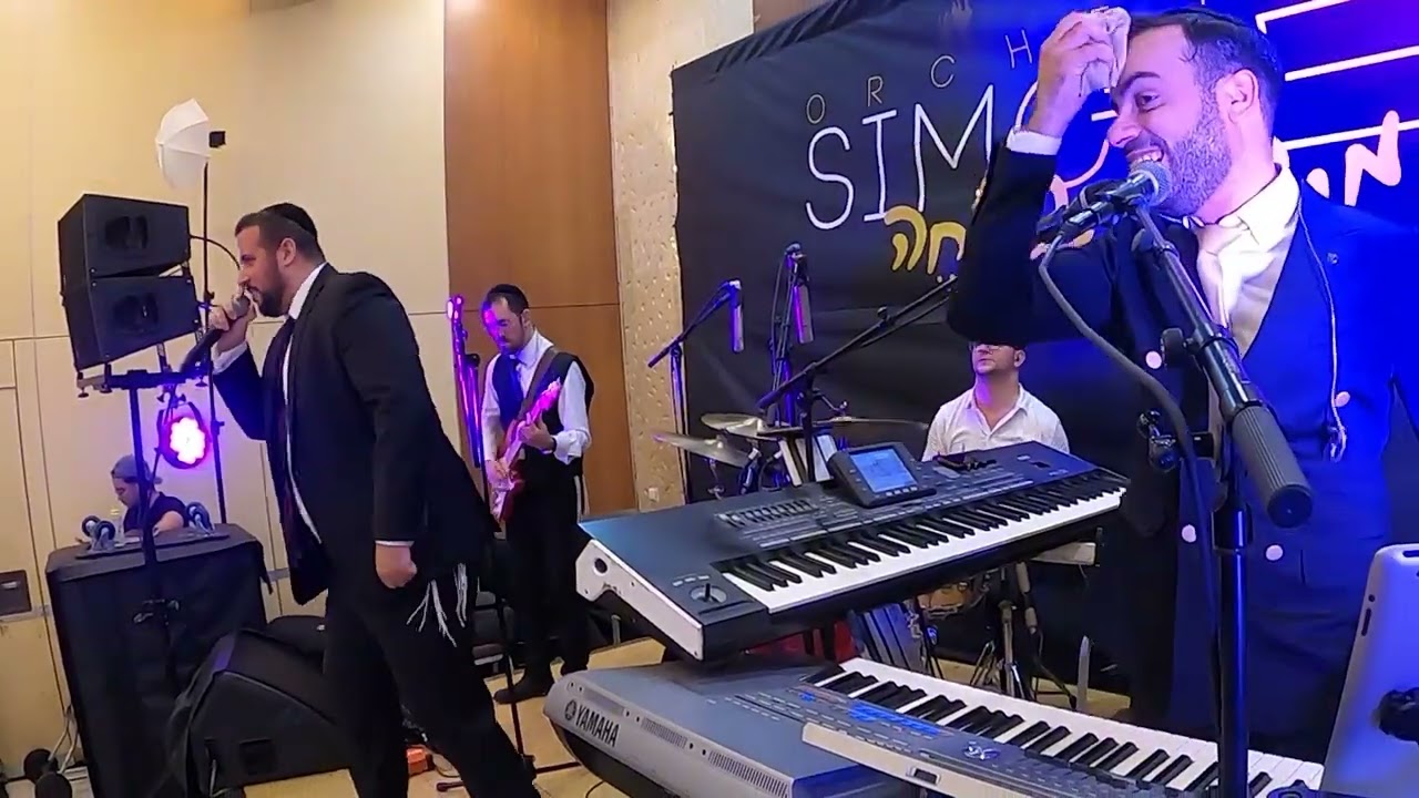 משה שמחה & שמואל הררי בחתונה עוצמתית אשששש