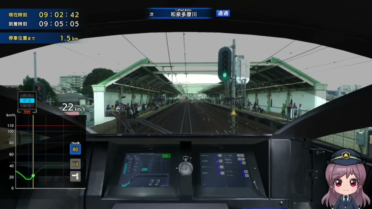 小田急ロンマンスカーVSE50000形ラストラン