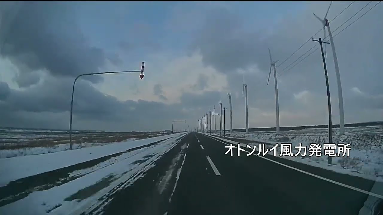 2025ｰ2026年越し宗谷岬  #3