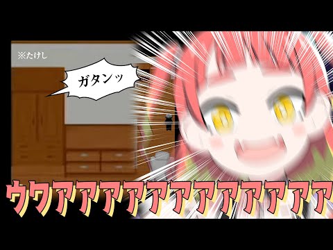 緋笠トモシカのクソうるさい「青鬼」配信（序盤まとめ） #VOMovieS