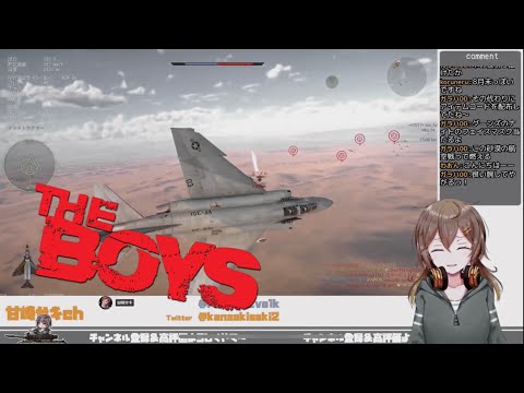 The boys (warthunder vtuber edition)
