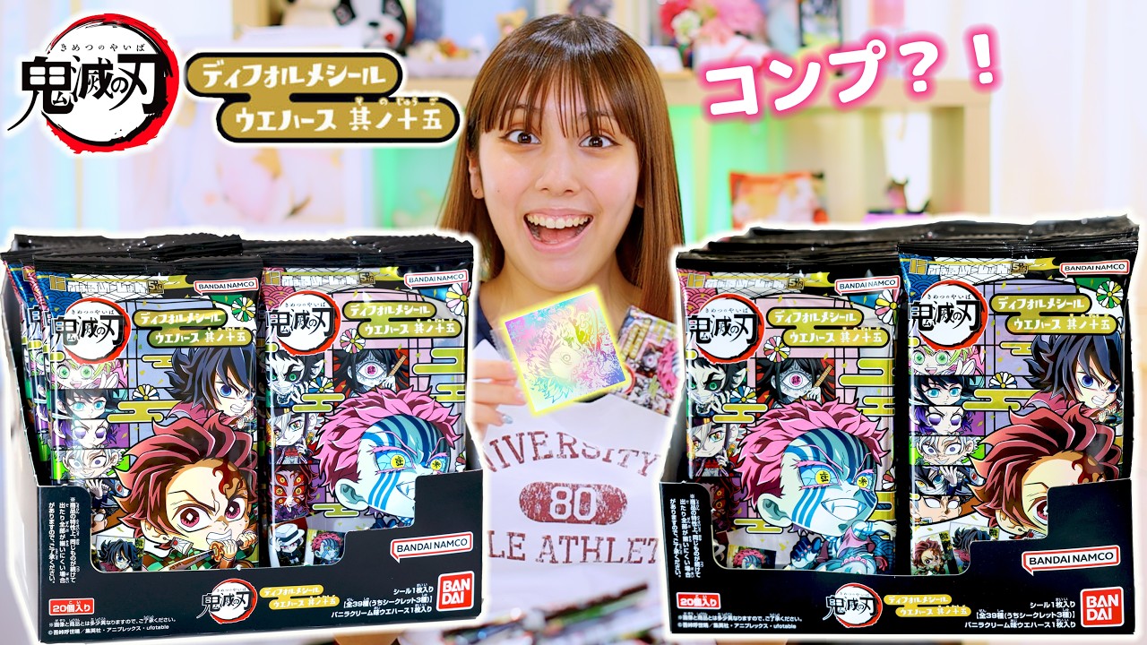 Unboxing 2 Boxes of Demon Slayer Deformed Sticker Wafers! Will I