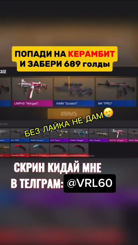 Братанчик забирай голдишку🧨 #голдабесплатно #стандофф2 #free #standoff2 ...