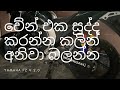 Before Clean your Motor Bike Chain You Must Watch This