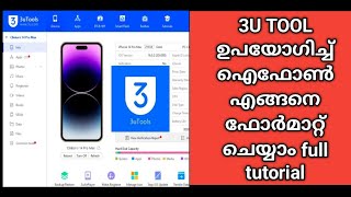 iphone factory reset malayalam. You can do it too. #factoryreset #malayalam #smartphone #latest