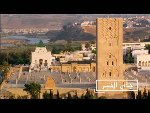 كريم بودريقة جاي الخير Karim Boudrika Jay Lkhir 