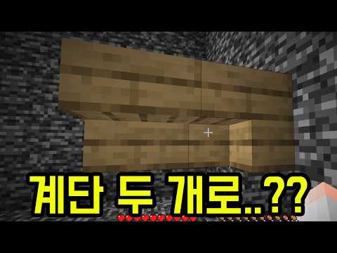 엎드리시오(마인크래프트)