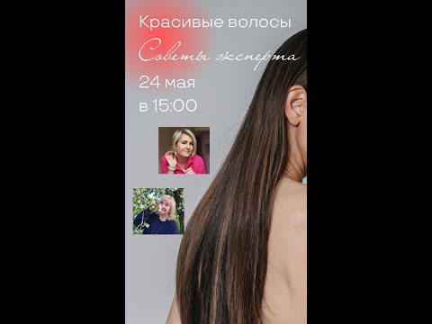 Профессинальный парихмахер и косметик поделилась своим опытом и знаниями. DUOLIFE.