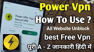 How to use Power Vpn app || power vpn app kaise use kare || power vpn app tutorial screenshot 5