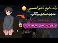 ولد دلوع ناعم قصيمي يخرفن عسكري بزرنجي عنده ربع     يقلي اص رف عليك وتخلني اسوي معك ج ق ج ق   