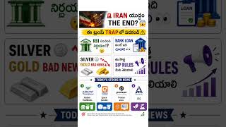 Iran the end Trump trap Lo #stockmarket #tradingstrategy