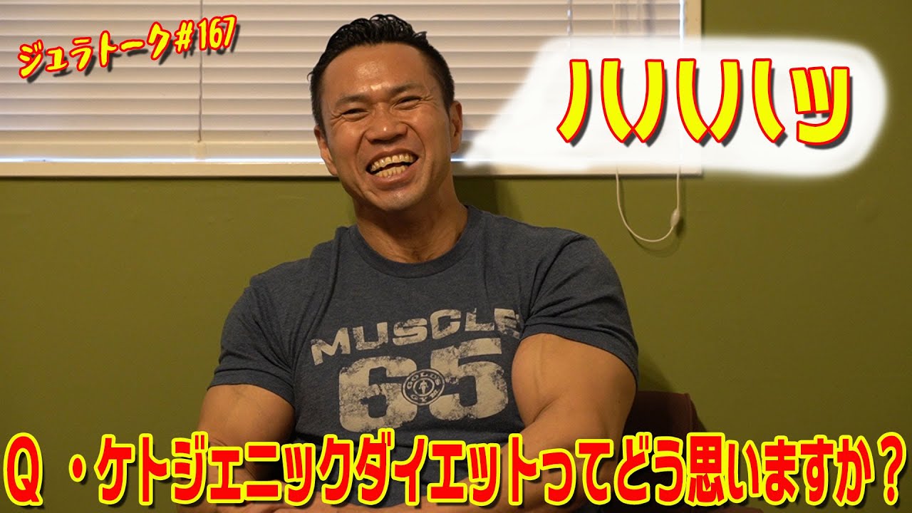 良く聞かれる質問にズバリお答えします！