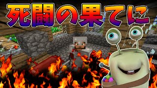 【しゃくくら#6】しゃくたに君のマインクラフト　ゾンビたちとの死闘の果てに【ゆっくり実況プレイ】