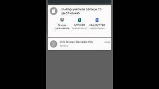 Программа для просмотра прямого ефира TV screenshot 4