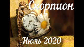 СКОРПИОН - ТАРО Прогноз. Июль 2020. Работа. Финансы. Личная жизнь. Совет