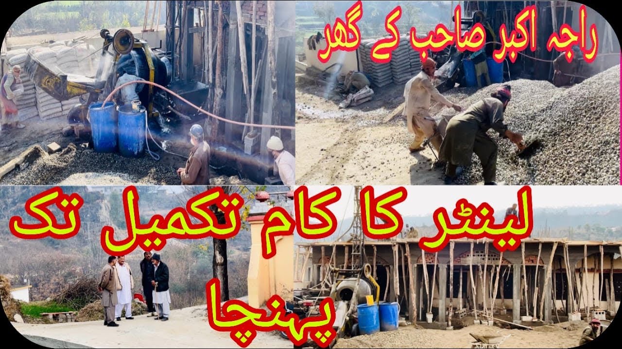 //Raja Akbar sahab ke ghar lenter ka kam Takmil Tak pahuncha//