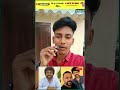 தமிழ்நாடு மக்களுக்கிட்ட ஒன்னே ஒன்னு கேட்க விரும்புகிறேன் அது என்னன்னா ?