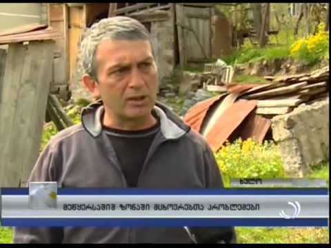 მთავარი ამბები 9-ზე / 27 04 2015