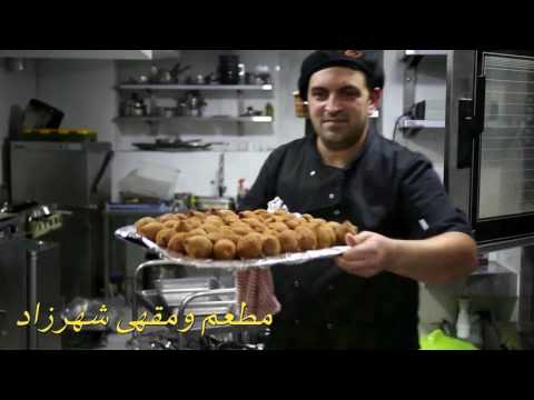    مطعم و مقهى شهرزاد