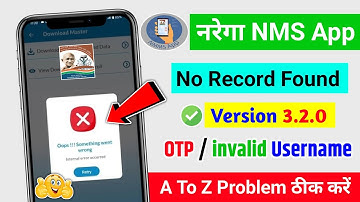 🤗nrega nmms no record found problem l nrega mobile monitoring system login problem I no record found