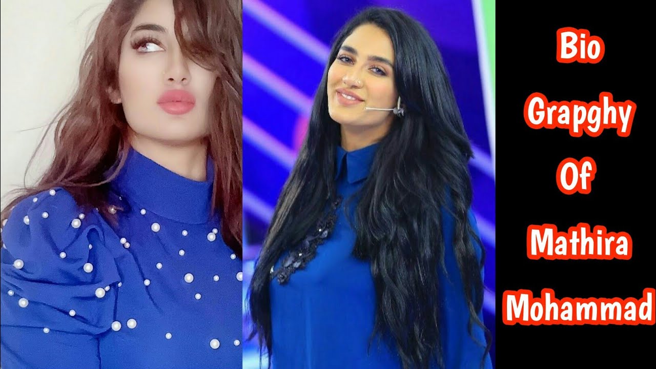 Who is Mathira Mohammad | Bio Grapghy of Mathira Mohammad