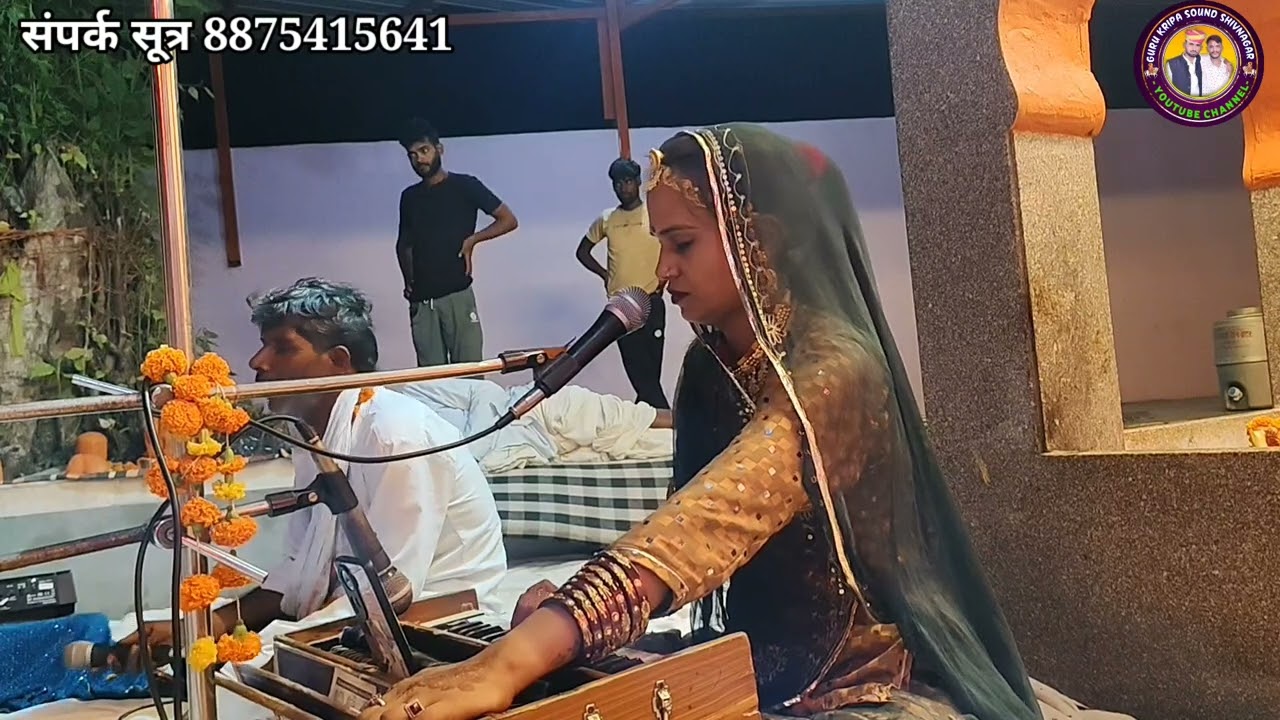 राधा कृष्ण भजन।।Singer Bindu Kumawat।। मालू राम खाखड़की।। सांवरीय गुर्जर की जोड़े लम्बा हाथ।।