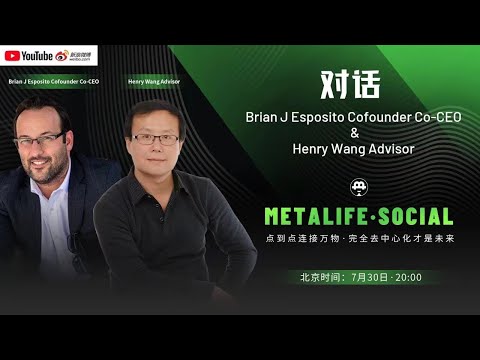 WEB3社交新玩法，对话METALIFE 创始人BRIAN &HENRY ，把数据还给公众开始了