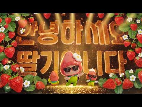 [AI 콘텐츠 기술력] 2027 논산세계딸기산업엑스포 홍보영상으로 입증한 '윈앤 AI 웍스(WINN AI WORKS)'의 디지털 혁신