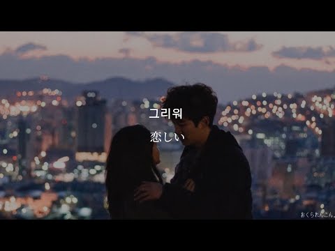 ただ愛する仲 - YouTube