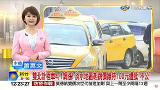 #中視午間新聞線上看 20221223(週五)