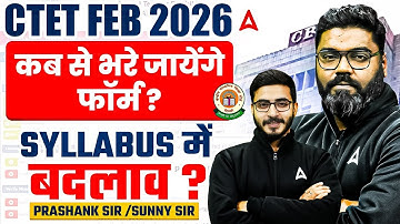 CTET Feb 2026 Notification Out | CTET 2026 Syllabus में बदलाव? | CTET 2025-26 Form Fill Up Date