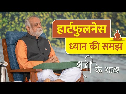 मृत्यु के समय क्या होता है? | What happens at the Moment of DEATH? | ध्यान करना सीखें | Ep - 35