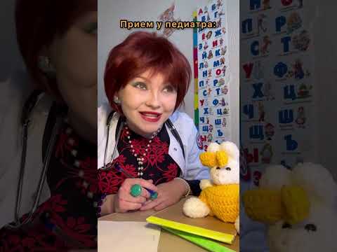 Как подготовка к