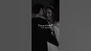 سعد المجرد إليسا من أول دقيقة 