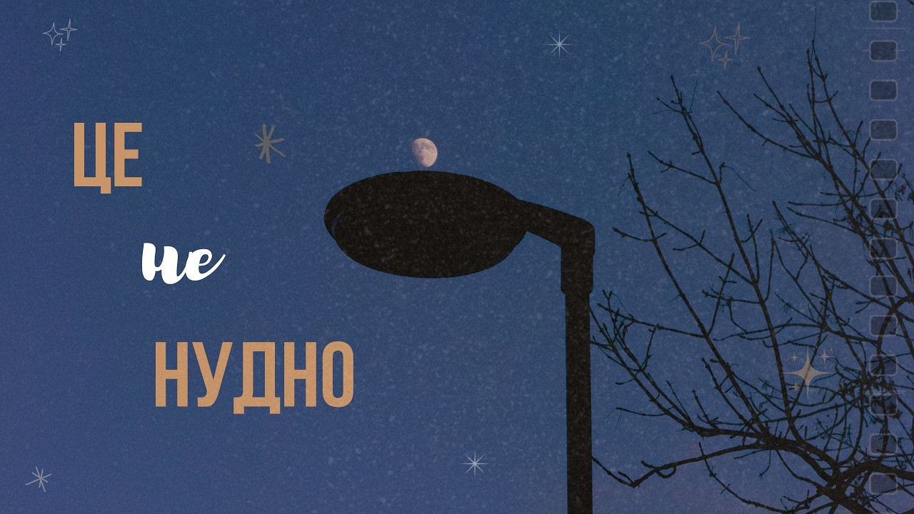 Як фотографувати нудні речі | Виходимо з творчої кризи | Надивленість